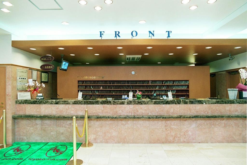 Toyoko Inn Tokyo Monzen-Nakacho Eitaibashi Exteriér fotografie